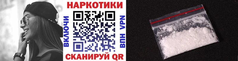 Купить наркотики цена Брюховецкая Псилоцибиновые грибы  КОКАИН  АМФ 