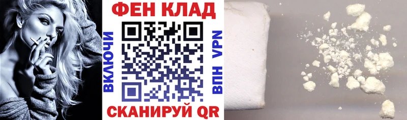 гидра   закладка  Брюховецкая  Амфетамин 98% 