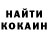 Кодеиновый сироп Lean Purple Drank Sergey Chuhlantcev