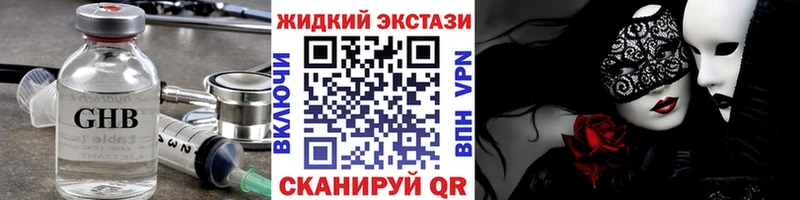 мега ССЫЛКА  Брюховецкая  БУТИРАТ 99%  цены  