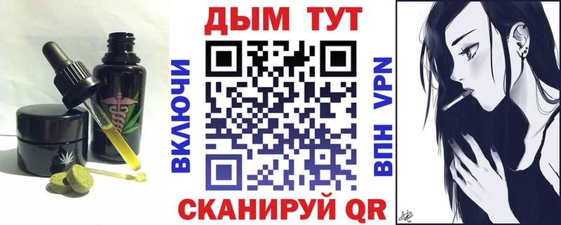 Печенье с ТГК конопля  Брюховецкая 