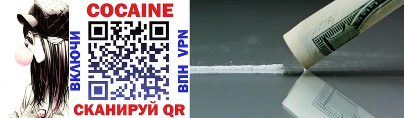 COCAIN 97%  Брюховецкая 