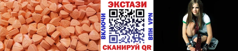 ЭКСТАЗИ диски  Брюховецкая 
