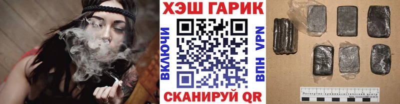 дарнет шоп  Брюховецкая  ГАШ убойный 
