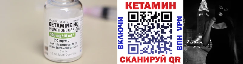 КЕТАМИН VHQ  Брюховецкая 