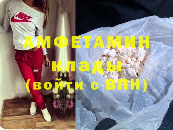 мет Кулебаки