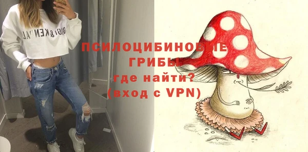 mdma Куйбышев