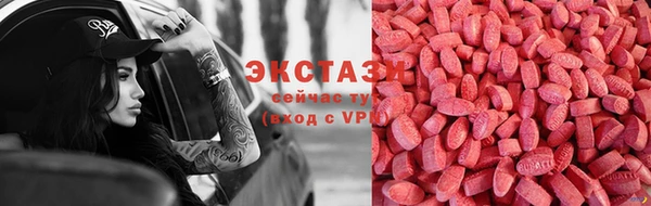 mdma Куйбышев