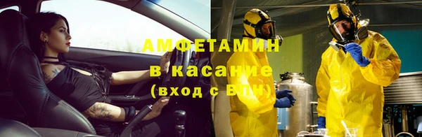 мет Кулебаки