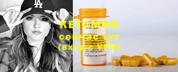 mdma Куйбышев