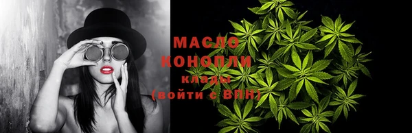 mdma Куйбышев