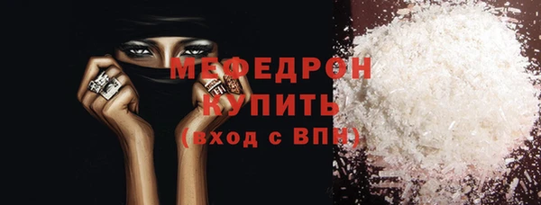 mdma Куйбышев