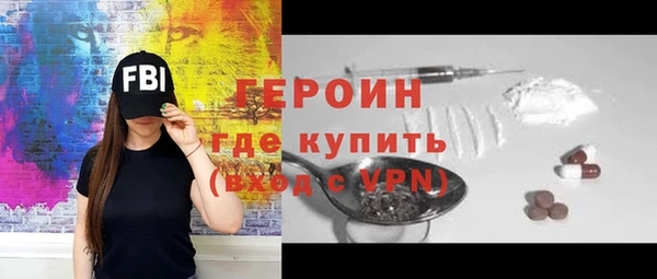 mdma Куйбышев