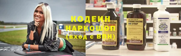 mdma Куйбышев