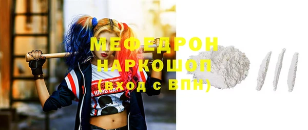 мет Кулебаки
