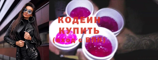 mdma Куйбышев