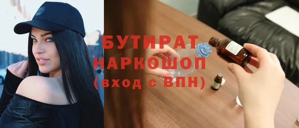 mdma Куйбышев