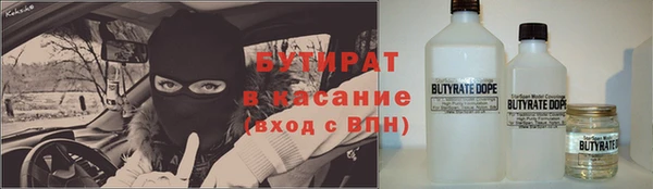 mdma Куйбышев