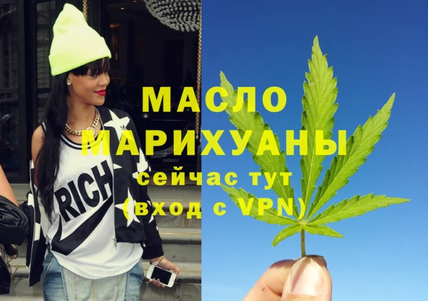 мет Кулебаки