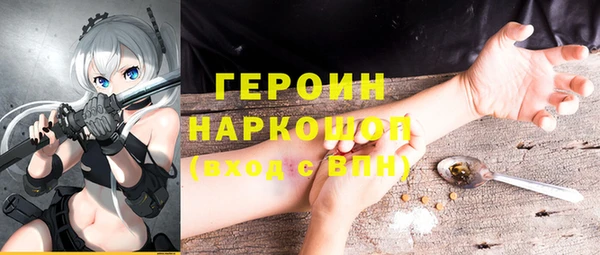mdma Куйбышев