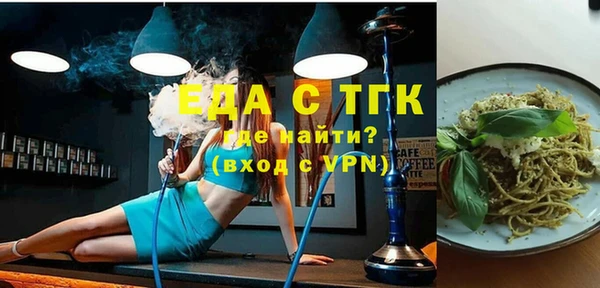 мет Кулебаки