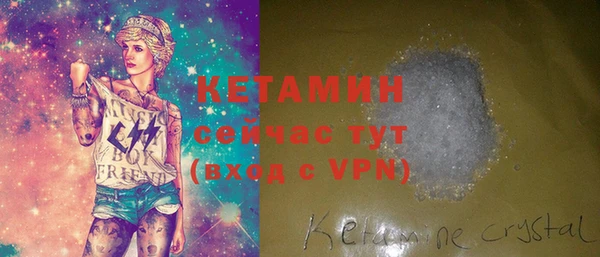 mdma Куйбышев