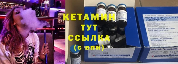 mdma Куйбышев