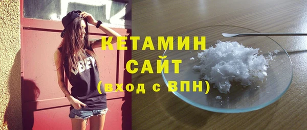 mdma Куйбышев
