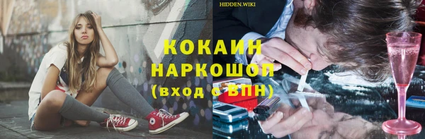спайс Краснослободск