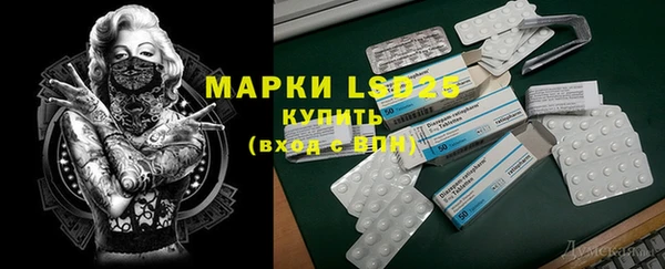 mdma Куйбышев