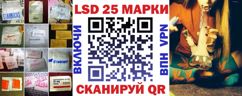 LSD-25 экстази ecstasy  Брюховецкая 