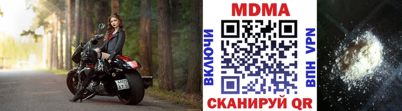 MDMA crystal  Брюховецкая 