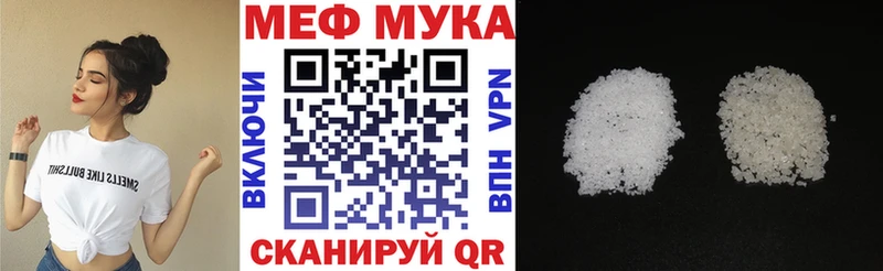 omg вход  Брюховецкая  Мефедрон 4 MMC 