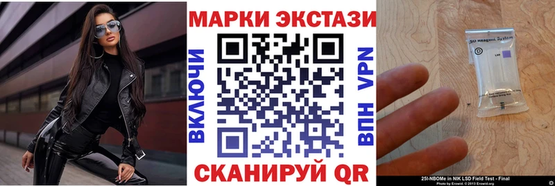 Наркотические марки 1,5мг Брюховецкая
