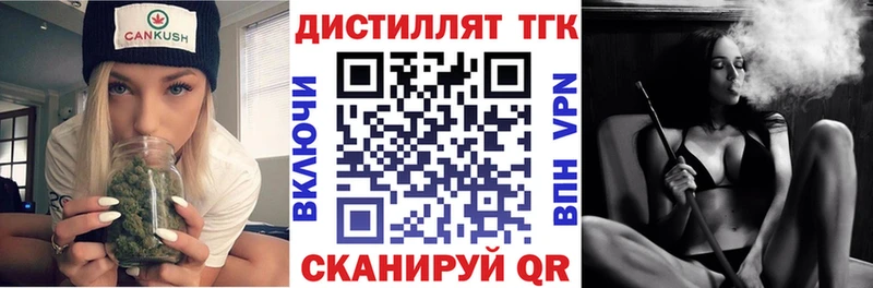 ТГК жижа  Брюховецкая 